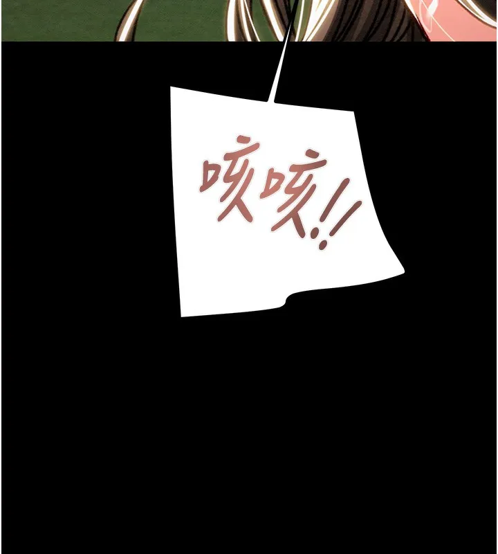 掠夺行动 第44话-在公园企鹅吹喇叭