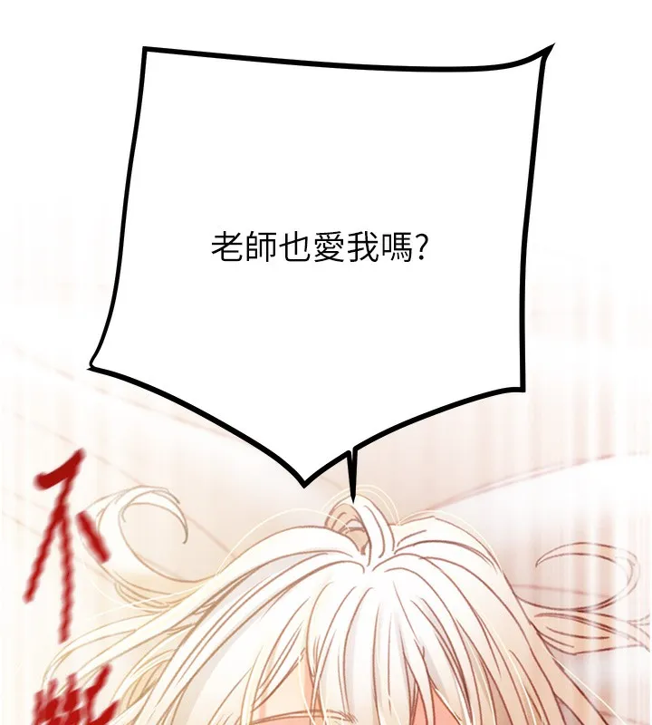 掠夺行动 第41话-两姐妹谁比较会摇