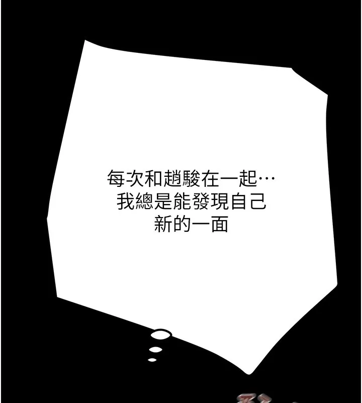 掠夺行动 第44话-在公园企鹅吹喇叭