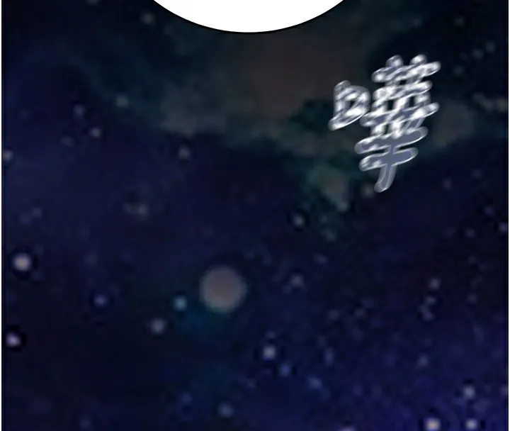 掠夺行动 第44话-在公园企鹅吹喇叭