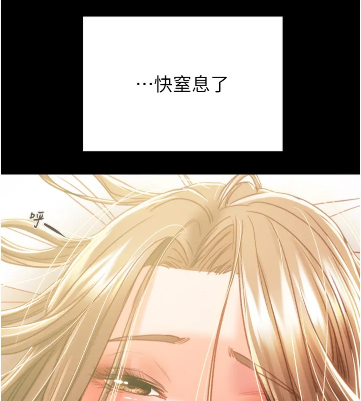 掠夺行动 第41话-两姐妹谁比较会摇