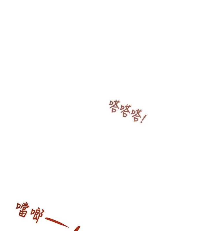 掠夺行动 第38话-想再多感受你在我内心