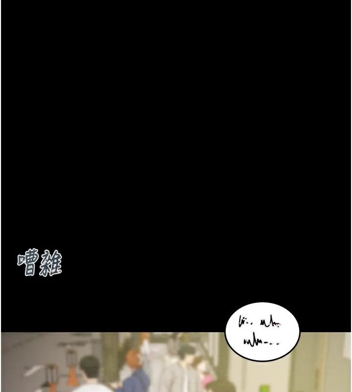 掠夺行动 第43话-做坏事的刺激感