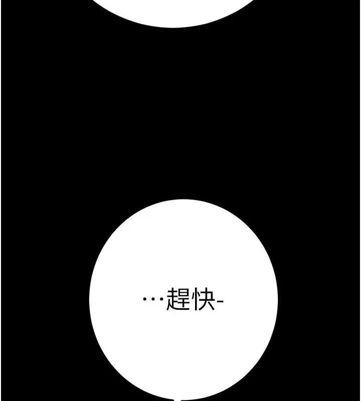 掠夺行动 第45话-野外偷吃变态人妻