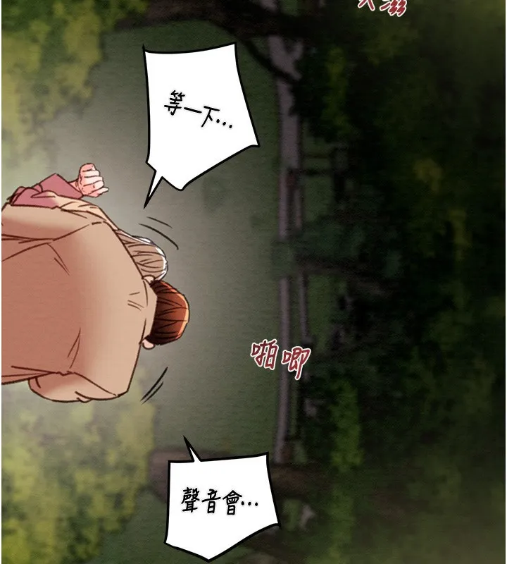 掠夺行动 第44话-在公园企鹅吹喇叭