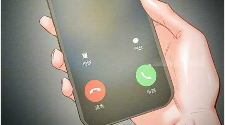 掠夺行动 第9话-寂寞不已的夜晚