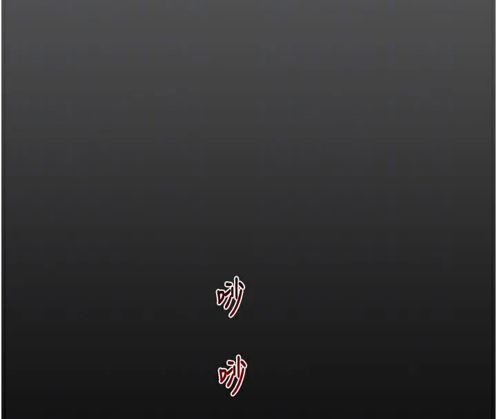 掠夺行动 第39话-交换条件