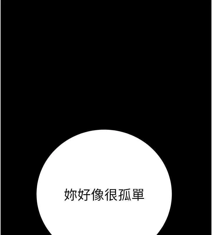 掠夺行动 第9话-寂寞不已的夜晚