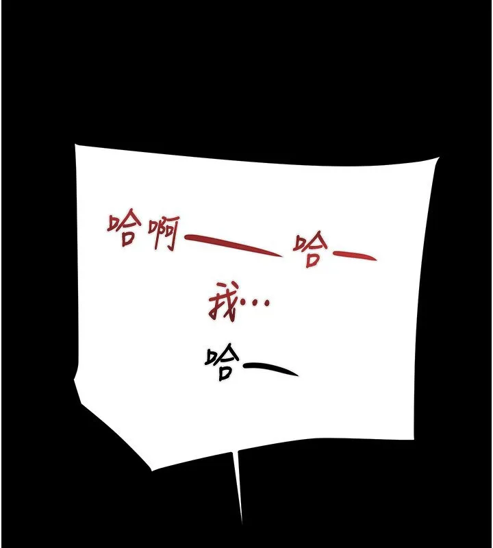 掠夺行动 第44话-在公园企鹅吹喇叭