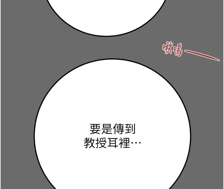 掠夺行动 第40话-你的小穴光看就超
