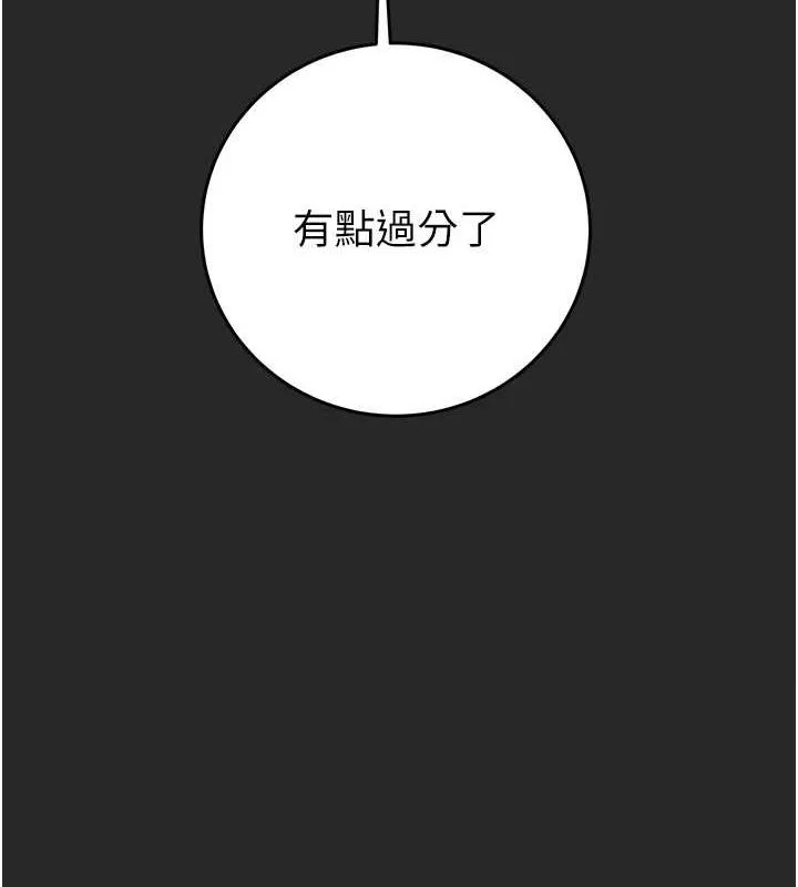 掠夺行动 第45话-野外偷吃变态人妻