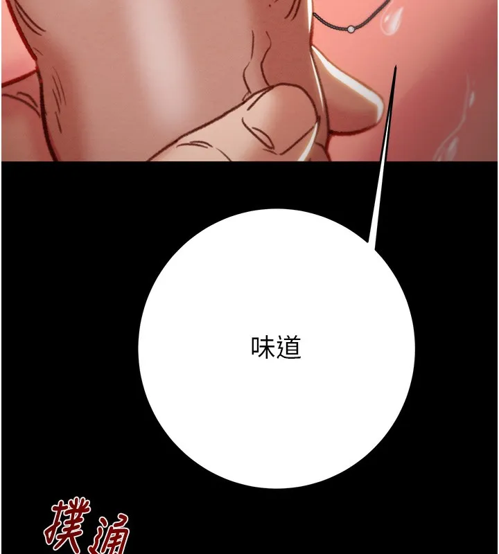 掠夺行动 第44话-在公园企鹅吹喇叭