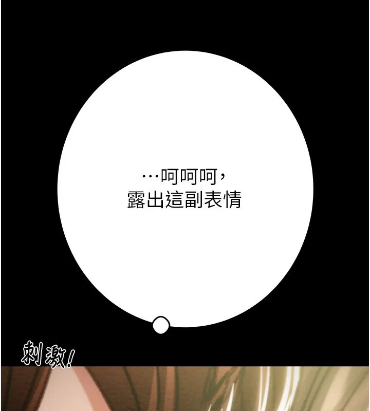 掠夺行动 第44话-在公园企鹅吹喇叭
