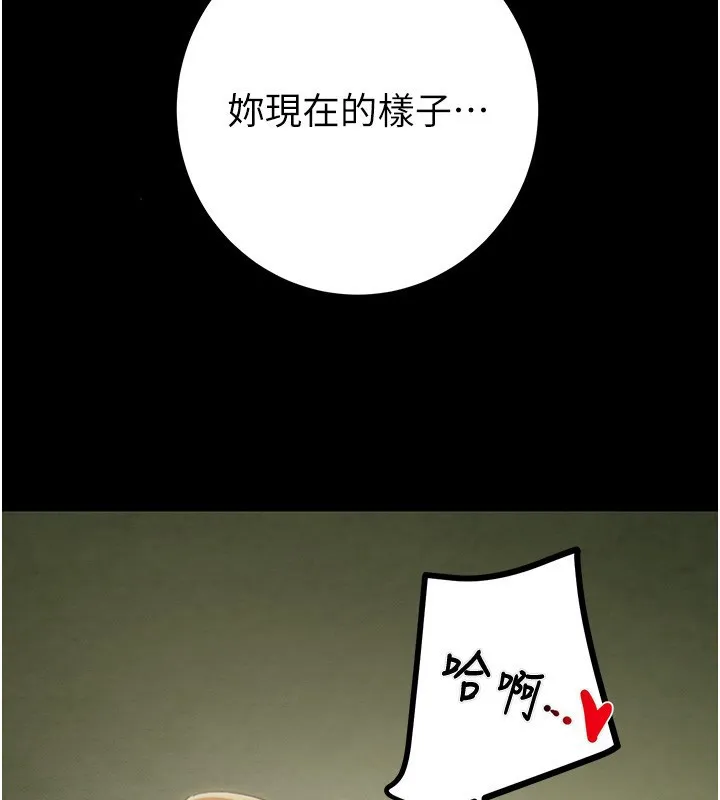掠夺行动 第44话-在公园企鹅吹喇叭