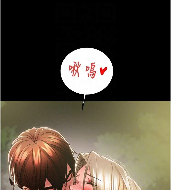 掠夺行动 第44话-在公园企鹅吹喇叭