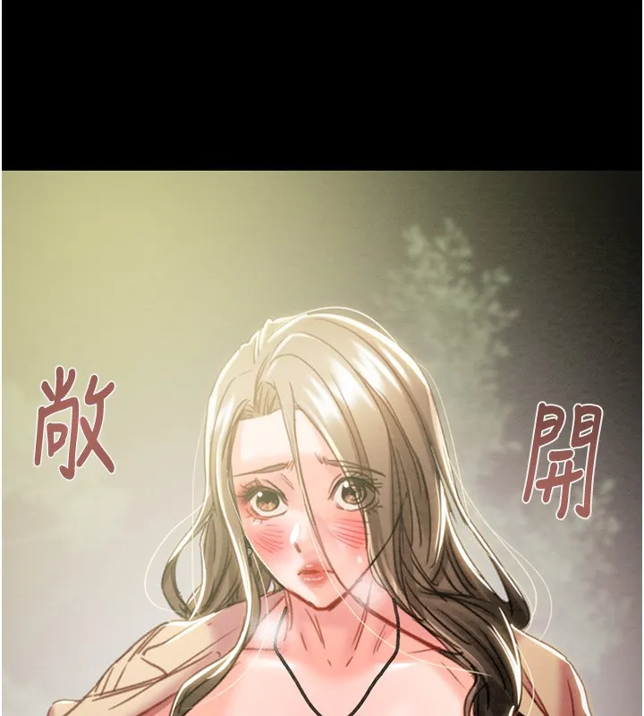 掠夺行动 第44话-在公园企鹅吹喇叭