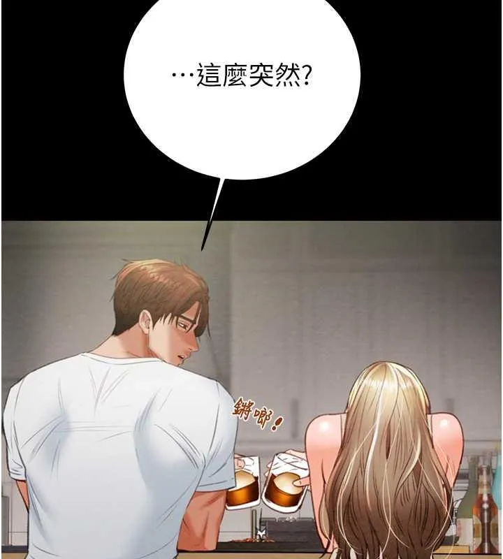 掠夺行动 第9话-寂寞不已的夜晚