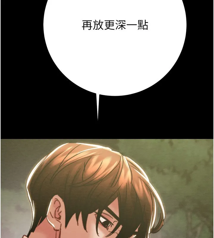 掠夺行动 第44话-在公园企鹅吹喇叭