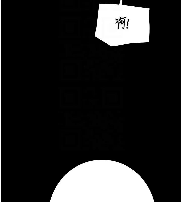 掠夺行动 第38话-想再多感受你在我内心