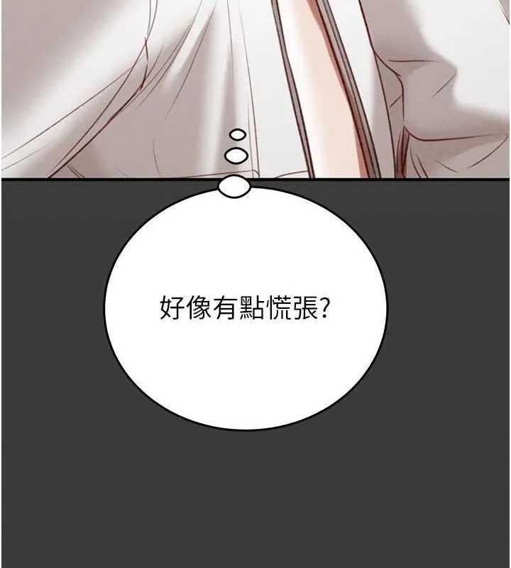 掠夺行动 第9话-寂寞不已的夜晚