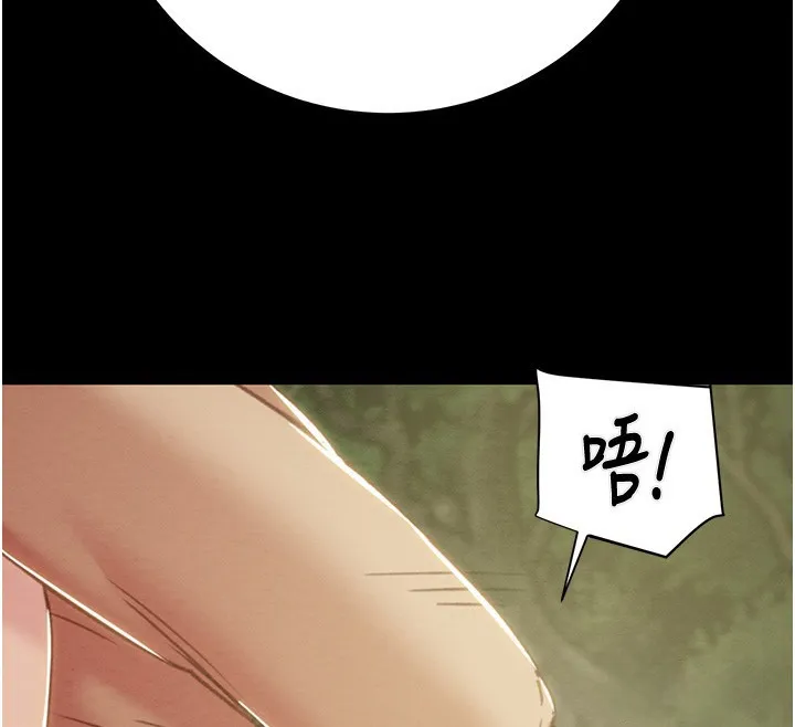 掠夺行动 第44话-在公园企鹅吹喇叭