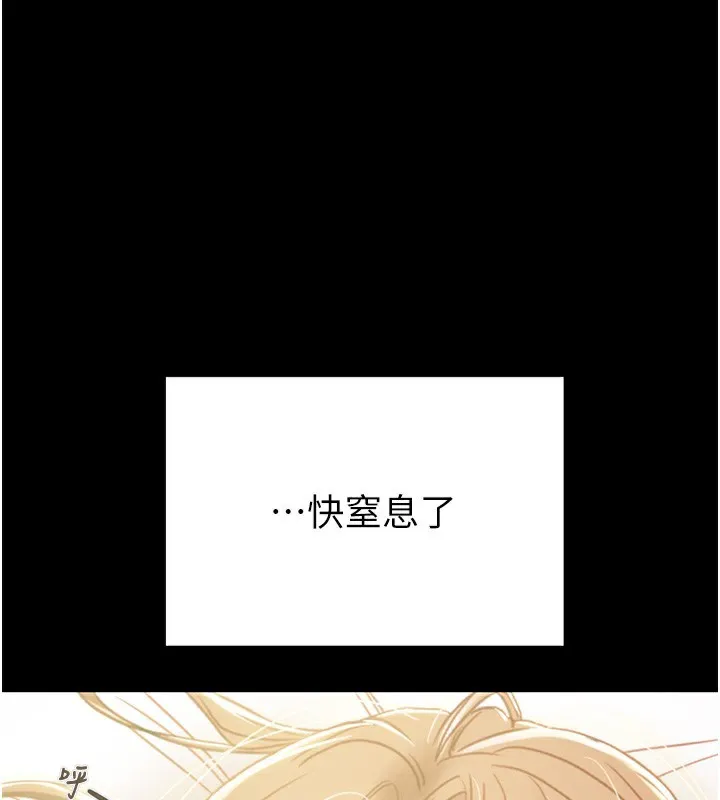 掠夺行动 第42话-里面什么都别穿