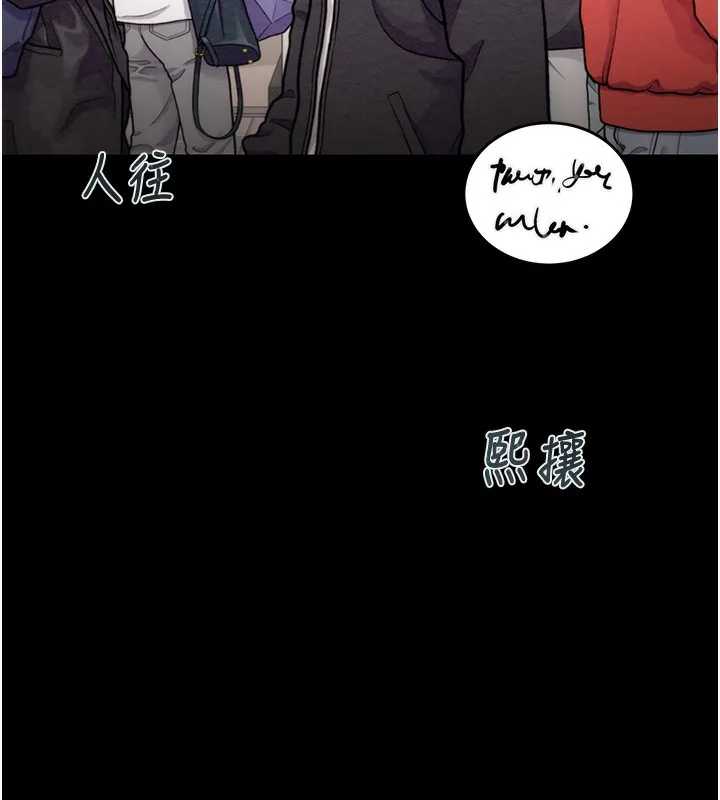 掠夺行动 第43话-做坏事的刺激感