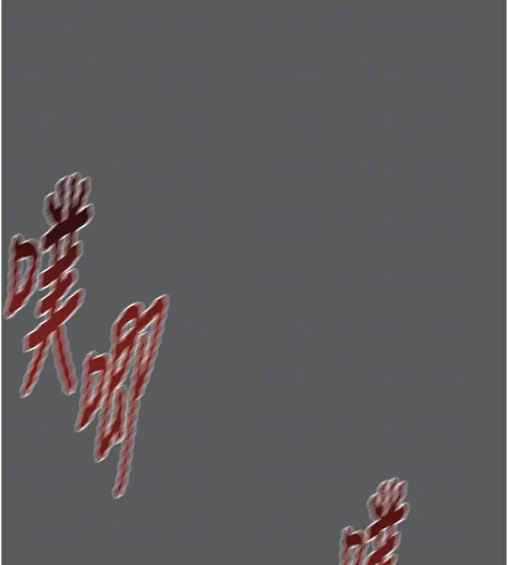 掠夺行动 第41话-两姐妹谁比较会摇