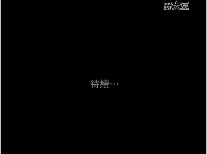 掠夺行动 第41话-两姐妹谁比较会摇