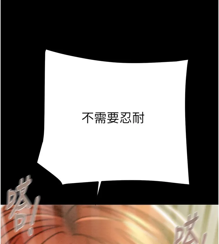 掠夺行动 第44话-在公园企鹅吹喇叭