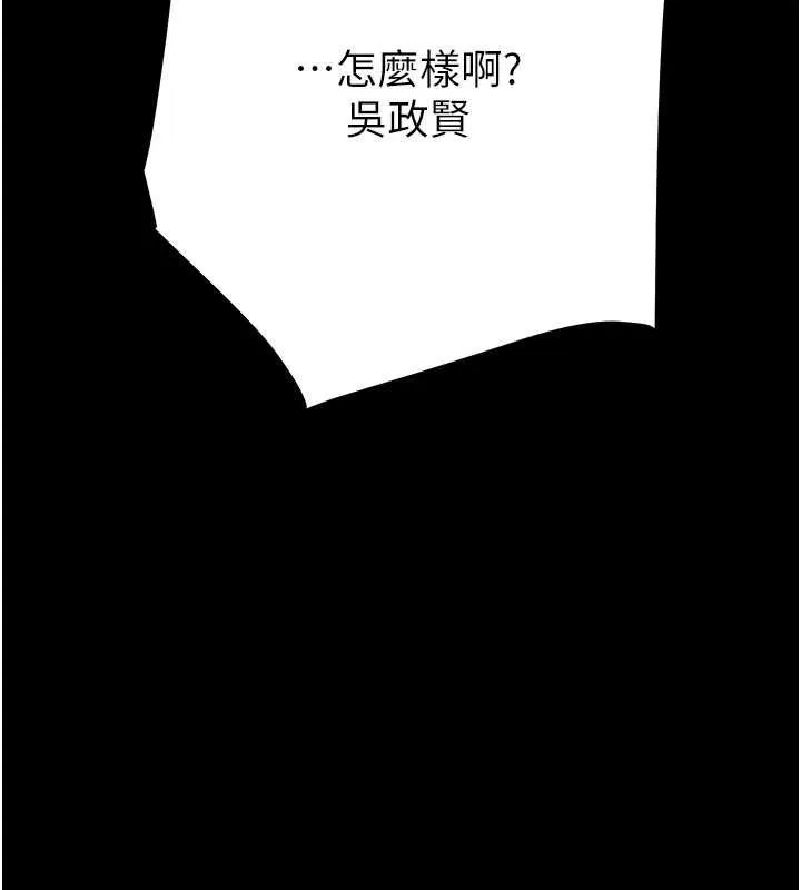 掠夺行动 第45话-野外偷吃变态人妻