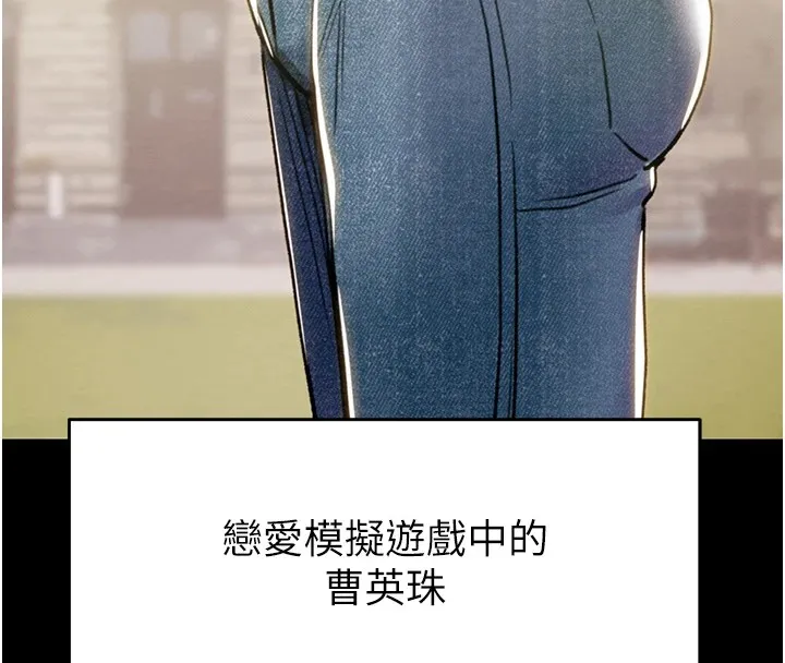 掠夺行动 第40话-你的小穴光看就超