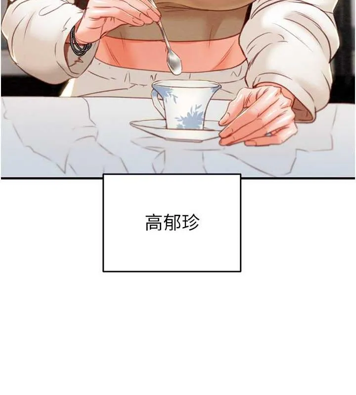 掠夺行动 第9话-寂寞不已的夜晚