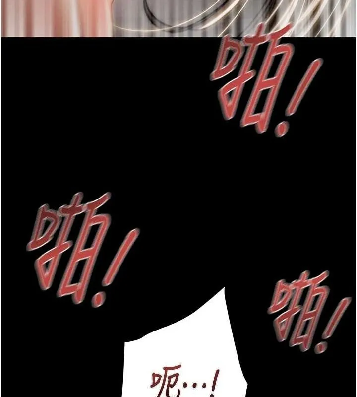 掠夺行动 第37话-我们来弄脏她的座位