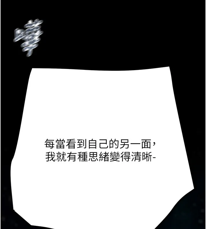 掠夺行动 第44话-在公园企鹅吹喇叭