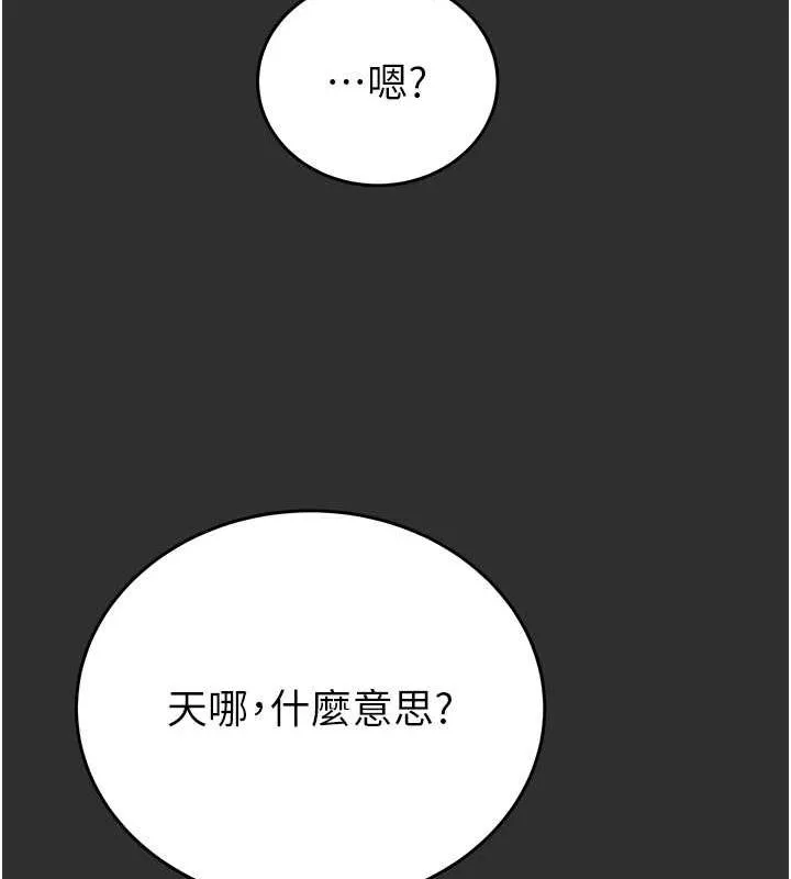 掠夺行动 第9话-寂寞不已的夜晚