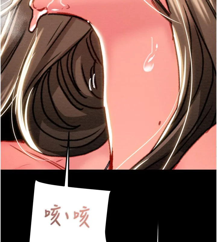 掠夺行动 第44话-在公园企鹅吹喇叭