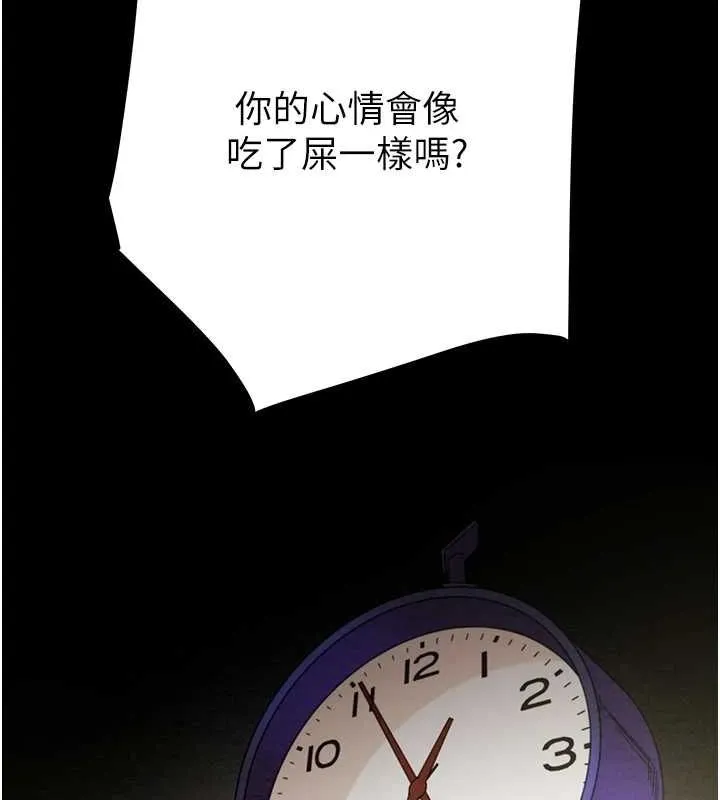掠夺行动 第45话-野外偷吃变态人妻