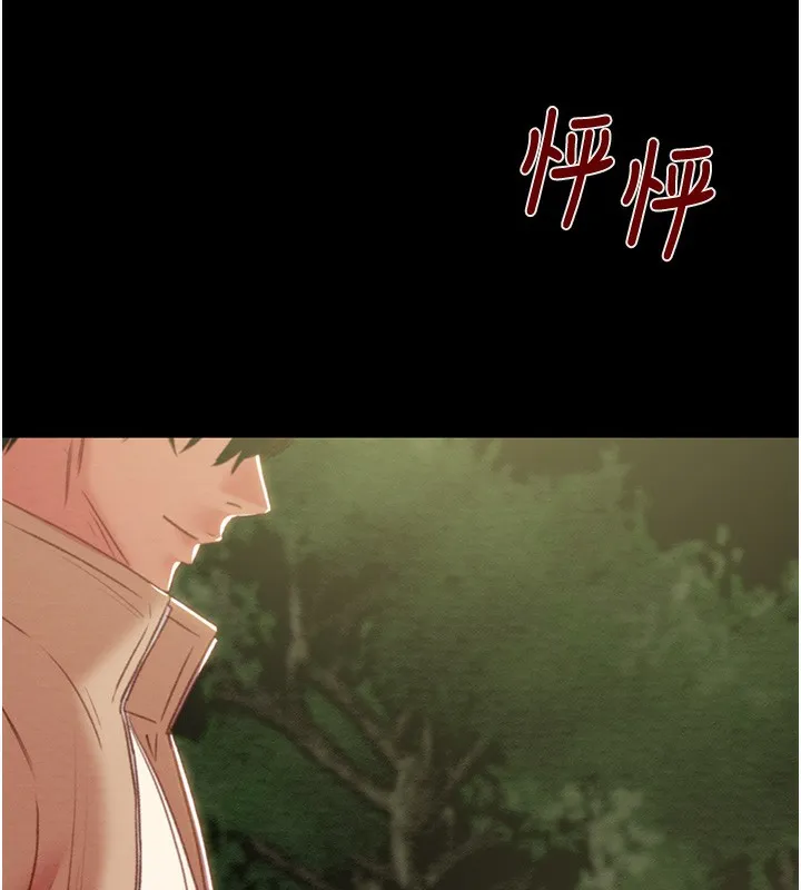 掠夺行动 第44话-在公园企鹅吹喇叭