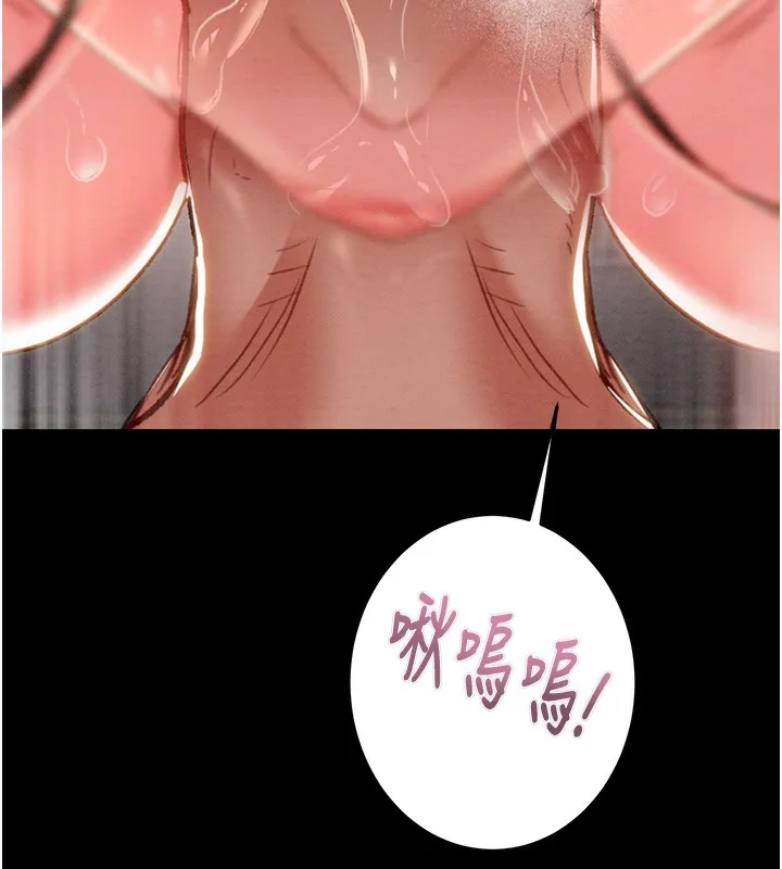 掠夺行动 第44话-在公园企鹅吹喇叭