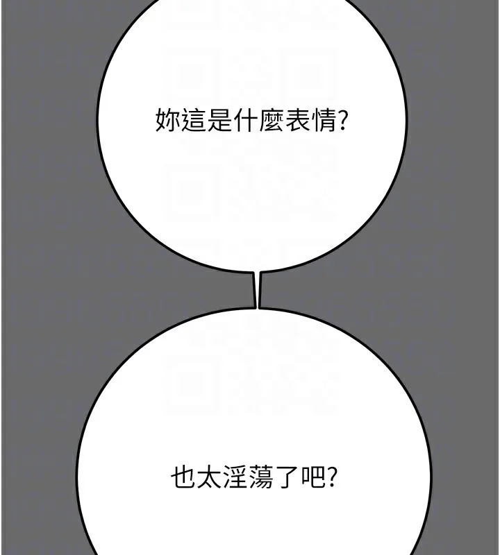 掠夺行动 第40话-你的小穴光看就超