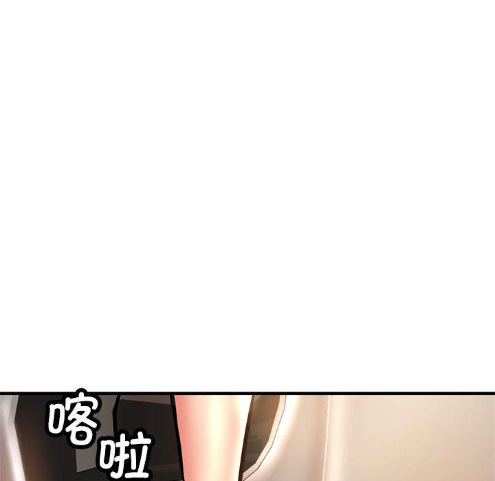 亲家的女人们 第1话