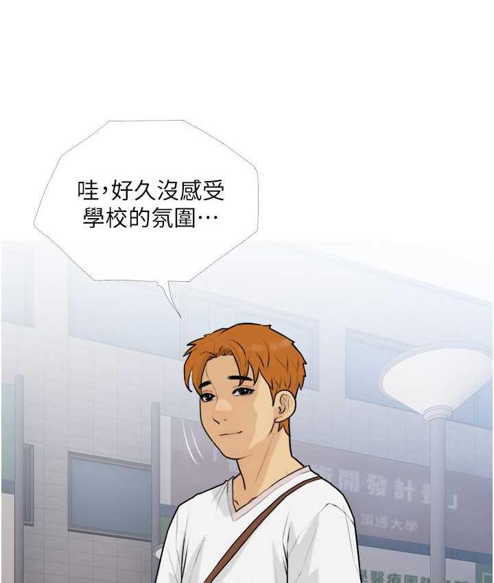 糖果爸爸的抢婚大作战 第13话-百人后宮的第二个目標