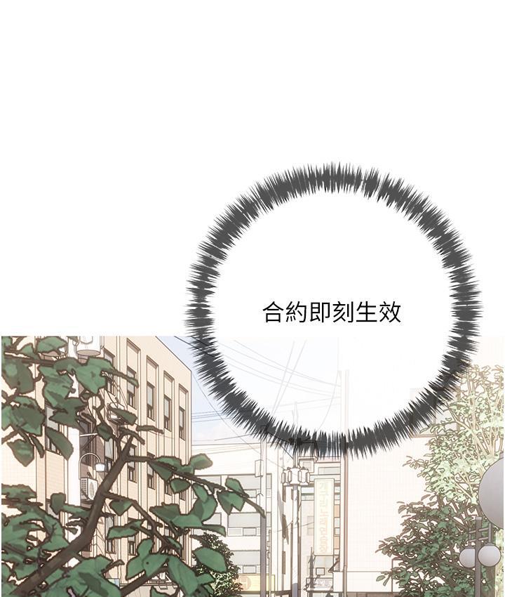 糖果爸爸的抢婚大作战 第3话-宝贝_我要进去详细