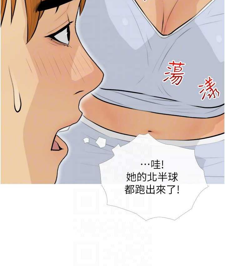 糖果爸爸的抢婚大作战 第13话-百人后宮的第二个目標