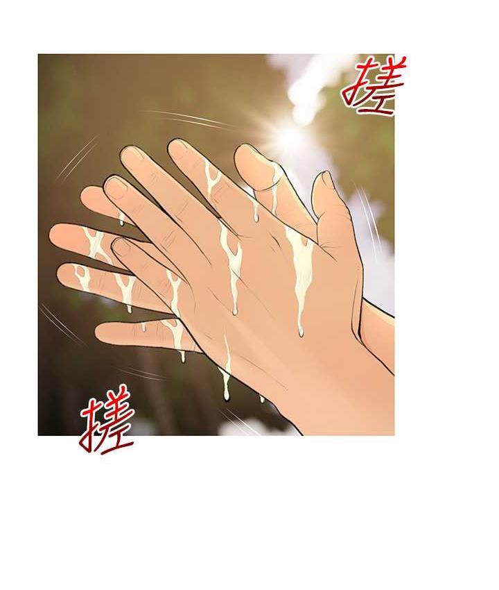 糖果爸爸的抢婚大作战 第5话-让身体不陷陷的手技