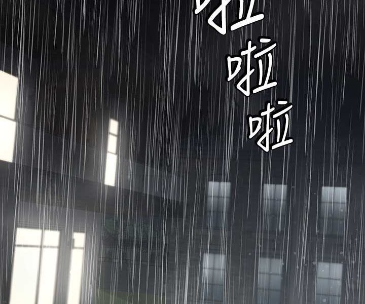 豪色复仇 第4话-第一次看女人換衣服吗