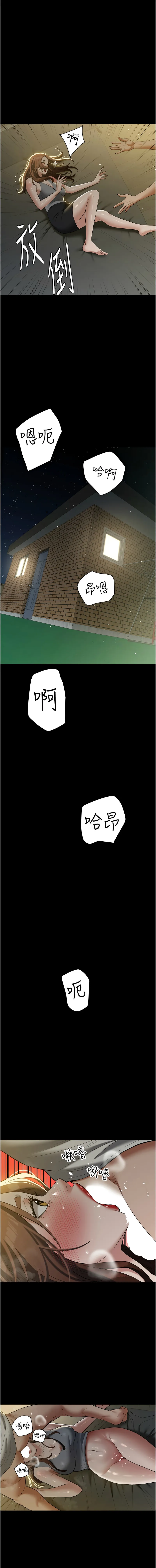 豪色复仇 第36话