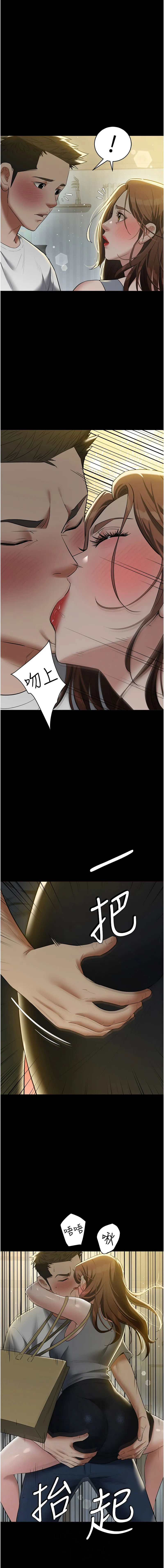 豪色复仇 第36话