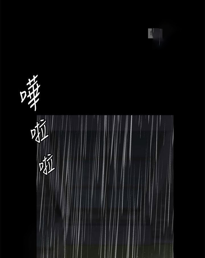 豪色复仇 第3话-秘密的共犯